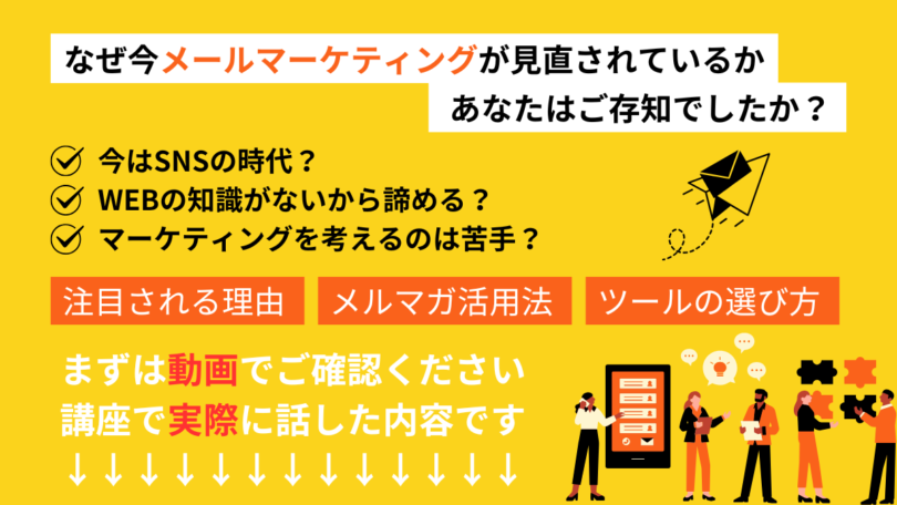 WEBマーケティング ゼロイチ・ベースキャンプ(動画プレゼント) WEBマーケティング ゼロイチ・ベースキャンプ(動画プレゼント)